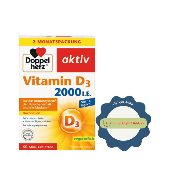 Doppelherz aktiv Vitamin D3 2000 - 60 Mini Tabletten| دوبل هيرز أكتيف فيتامين D3 2000 - 60 قرص صغير