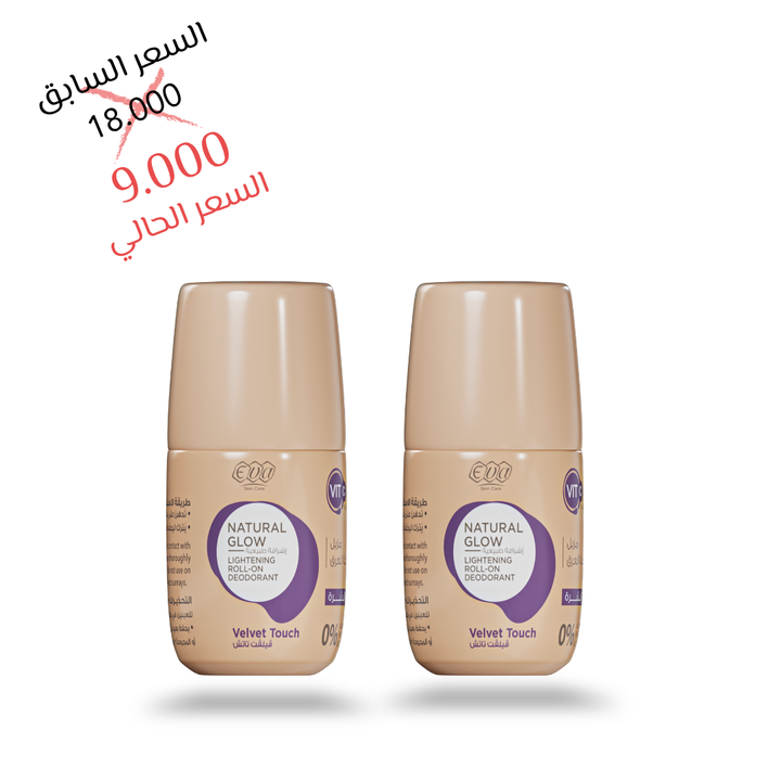 EVA Natural Glow Deodorant 48 Hrs | ايفا مزيل عرق رول أون اشراقة طبيعية