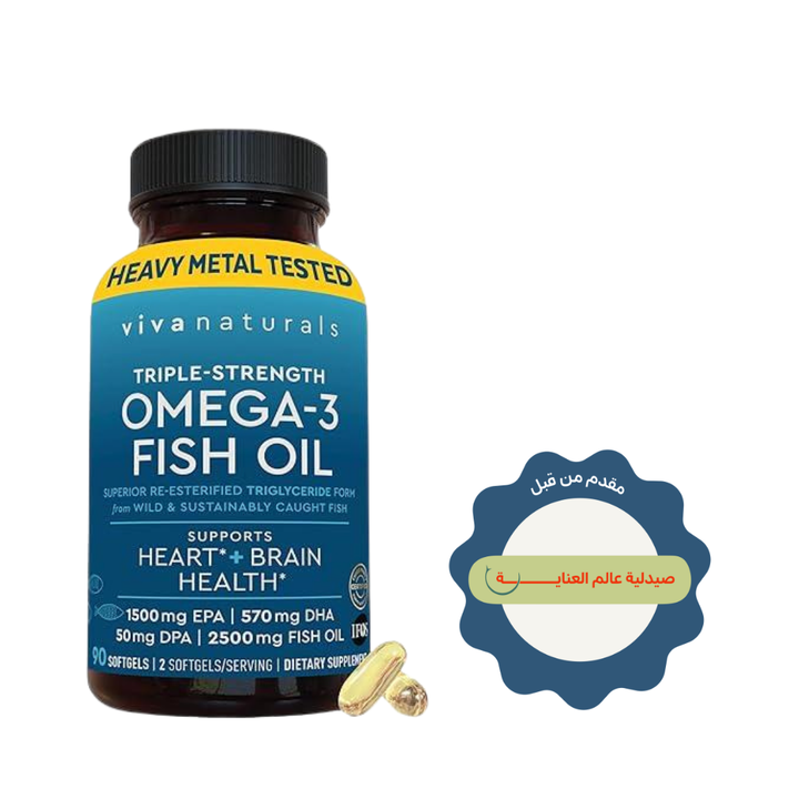 Viva Naturals Triple Strength Omega 3 Fish Oil - 90 Softgels | فيفا ناتشرالز زيت سمك اوميغا 3 ثلاثي القوة - 90 سوفت جل