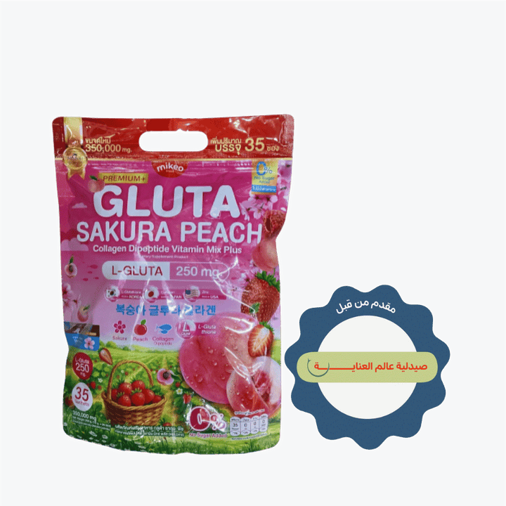 mikeo Gluta Sakura peach collagen -250mg - 35 sachets |ميكيو غلوتا ساكورا كولاجين بنكهة الخوخ 250 ملغ – 35 كيسًا