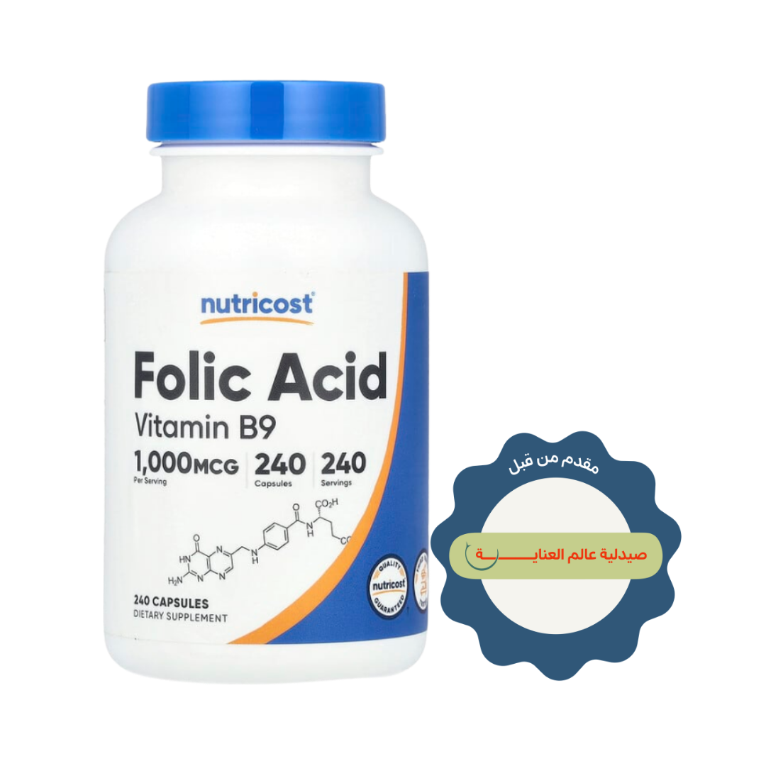 Nutricost Folic Acid Vitamin B9 1000 mcg - 240 Capsules | نيوتريكوست مكمل غذائي يحتوي على فيتامين ب9 و حمض الفوليم 1000 مكغ - 240 كبسولة