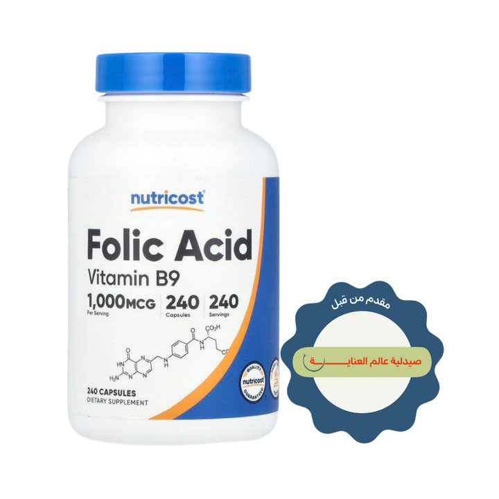 Nutricost Folic Acid Vitamin B9 1000 mcg - 240 Capsules | نيوتريكوست مكمل غذائي يحتوي على فيتامين ب9 و حمض الفوليم 1000 مكغ - 240 كبسولة