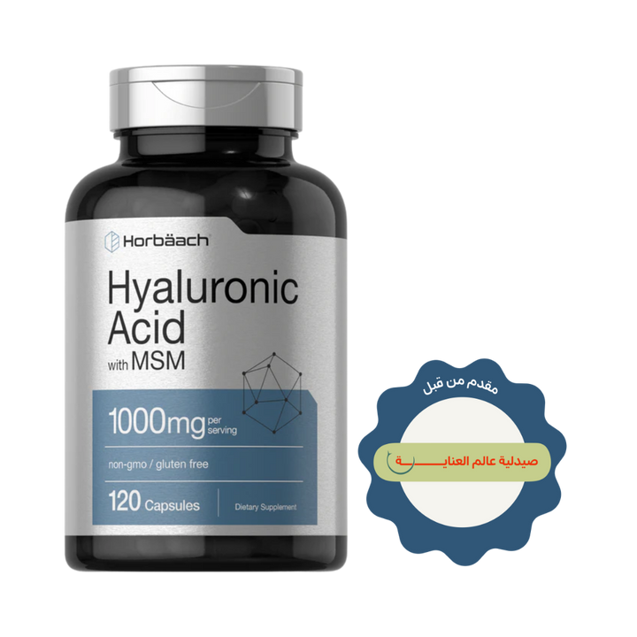 Horbäach Hyaluronic Acid with MSM 1000mg - 120 Capsules | هورباخ كبسولات هيالورونيك اسيد مع ام اس ام - 120 كبسولة