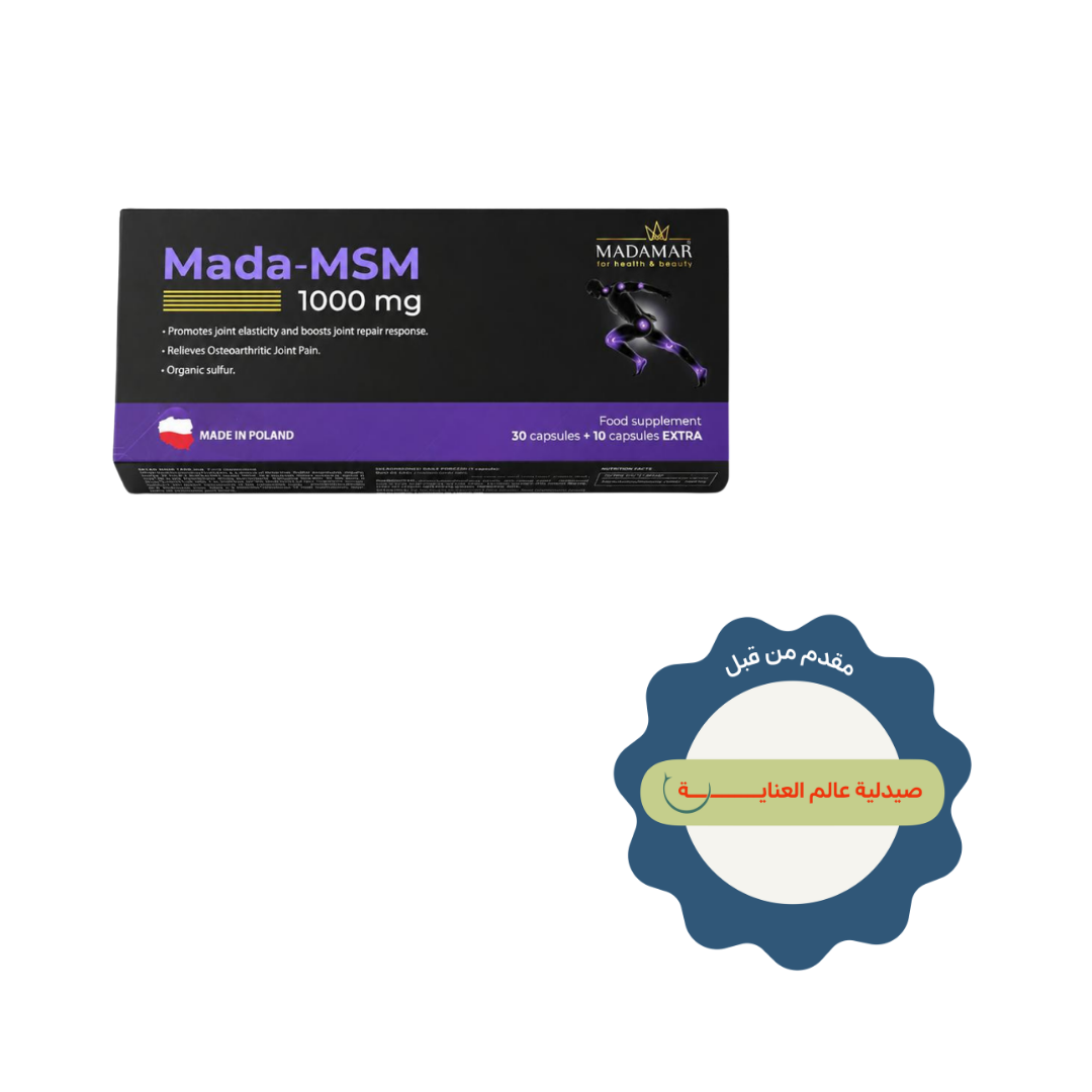 MADAMAR Mada Msm 1000 mg - 30 Capsules| مادامار مادا إم إس إم 1000 ملغ - 30 كبسولة