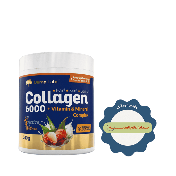 OLIMP COLLAGEN 6000 + VITAMIN & MINERAL COMPLEX HAIR SKIN NAILS - 240g| اوليمب كولاجين 6000 + فيتامين و معادن - 240غ
