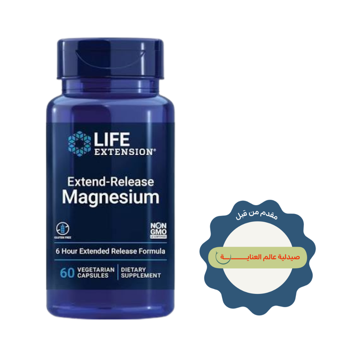 Life Extension Extend Release Magnesium - 60 Vegetarian Capsules| لايف إكستنشن مغنيسيوم ممتد الإطلاق - 60 كبسولة نباتية