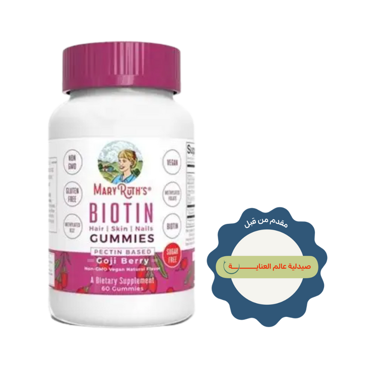 Mary Ruths Biotin Skin Nail Hair Health Gummies - 60 Gummies | ماري روث غاميز بيوتين للبالغين للعناية بصحة الشعر والاظافر - 60 غاميز
