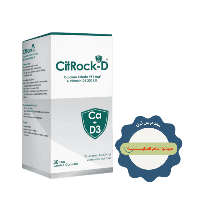 Citrock-D Calcium citrate + D3 200mg - 30 Flim Coated Capsules | سيتروك-دي كالسيوم + فيتامين د3 200 ملغ – 30 قرصًا مغلف