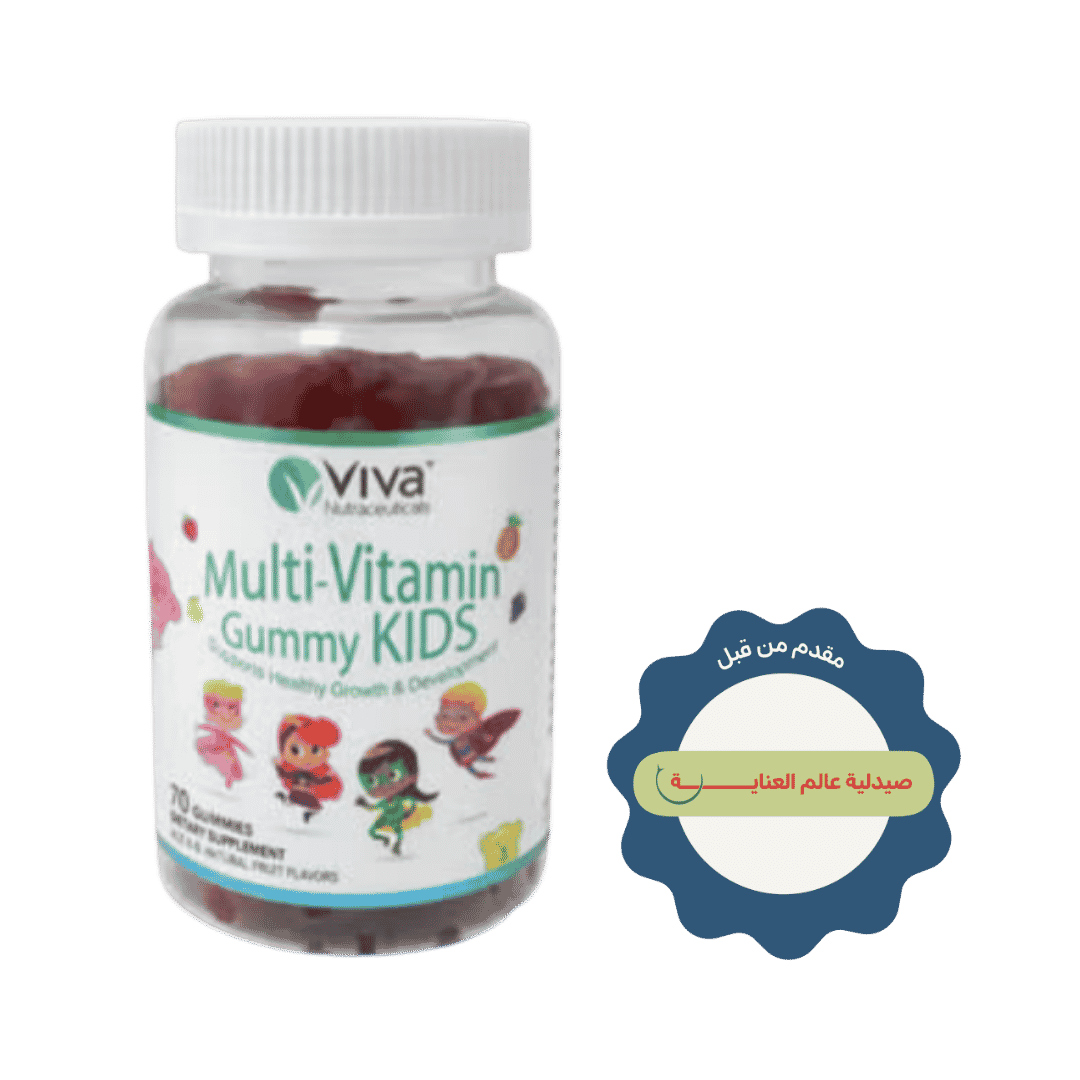 Viva Multivitamins Gummy Kids - 70 Gummies | فيفا جومي فيتامينات متعددة للأطفال - 70 حبة هلامية