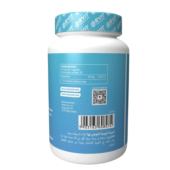 Rvit Magnesium Forte - 90 Capsules | ارفيت مغنيسيوم فورت - 90 كبسولة