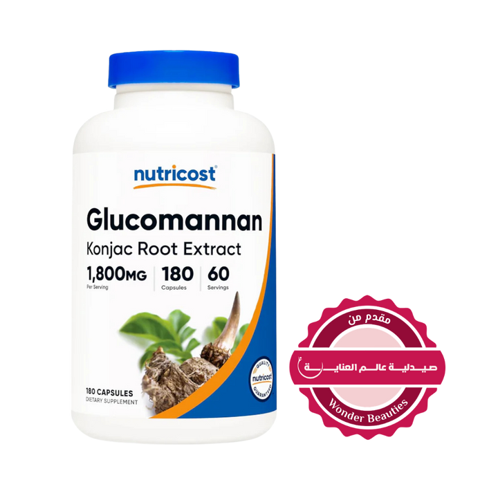 Nutricost Glucomannan 1,800mg Per Serving - 180 Capsules | نيوتريكوست جلوكومانان 1800 ملغ لكل حصة – 180 كبسولة