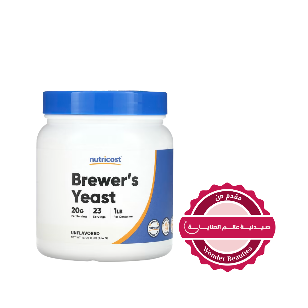 Nutricost Brewers Yeast Powder 1LB - 454g | نيوتريكوست مسحوق خميرة البيرة 1 رطل – 454 جم