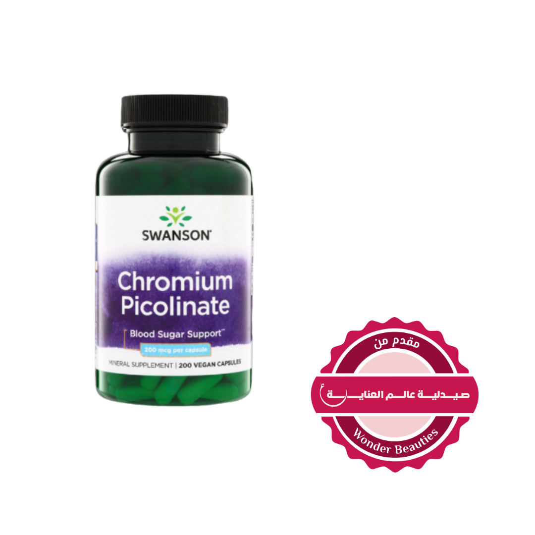 Swanson Chromium Picolinate 200 mcg 100 Capsules | سوانسون كروميوم بيكولينات 200 ميكروغرام – 100 كبسولة