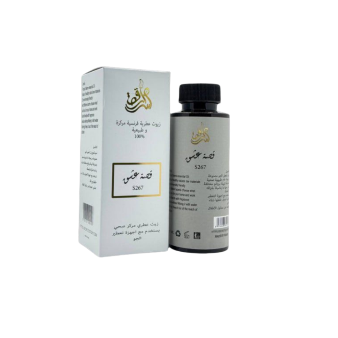SECRETS STORY Frence Essential Oil Natural And Concentrated 100% - 180ml| قصة الأسرار زيت عطري فرنسي – طبيعي ومُركّز 100%-180 مل