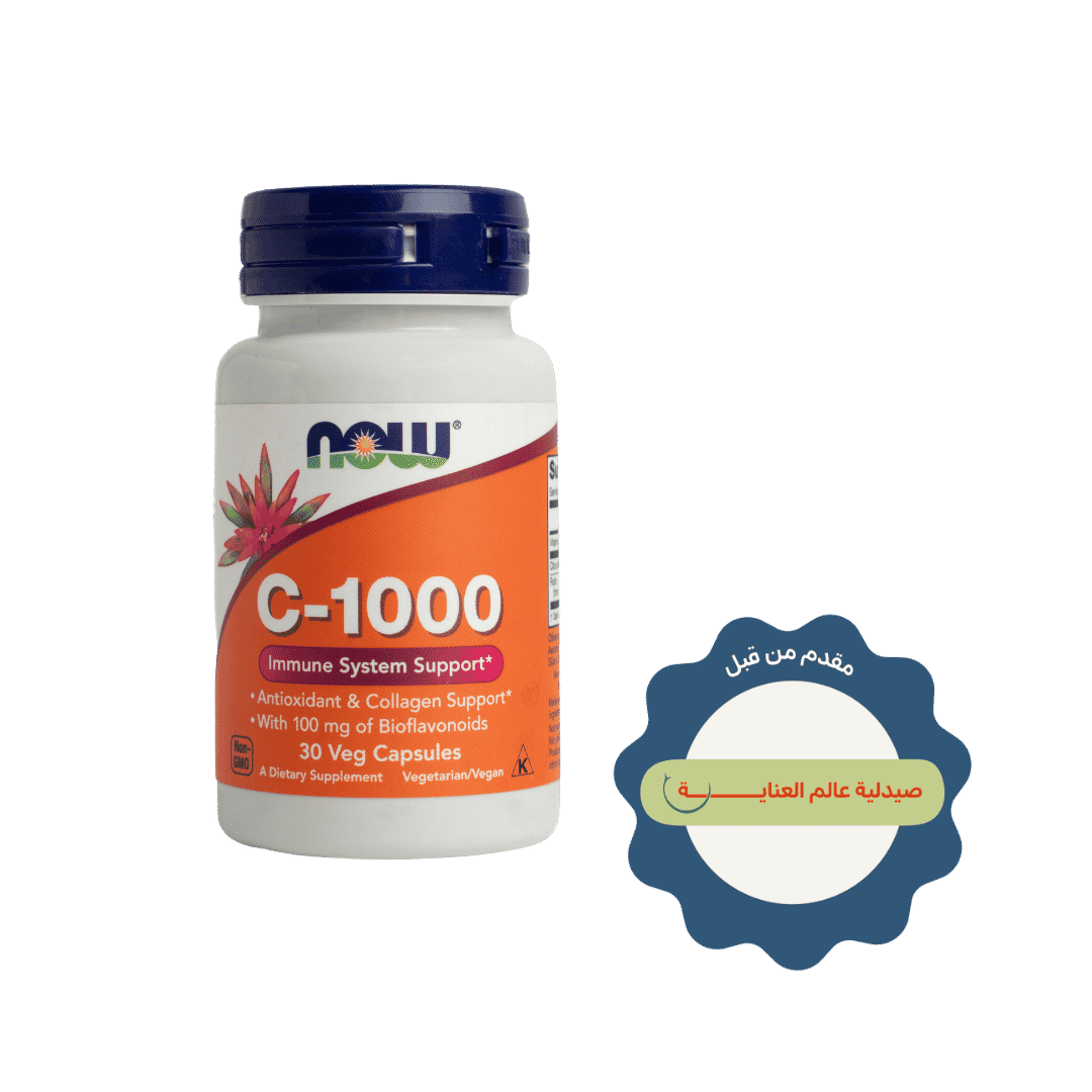 now C-1000 Immune System Support - 30 Veg Capsules | ناو فيتامين سي لدعم المناعة 1000 - 30 كبسولة