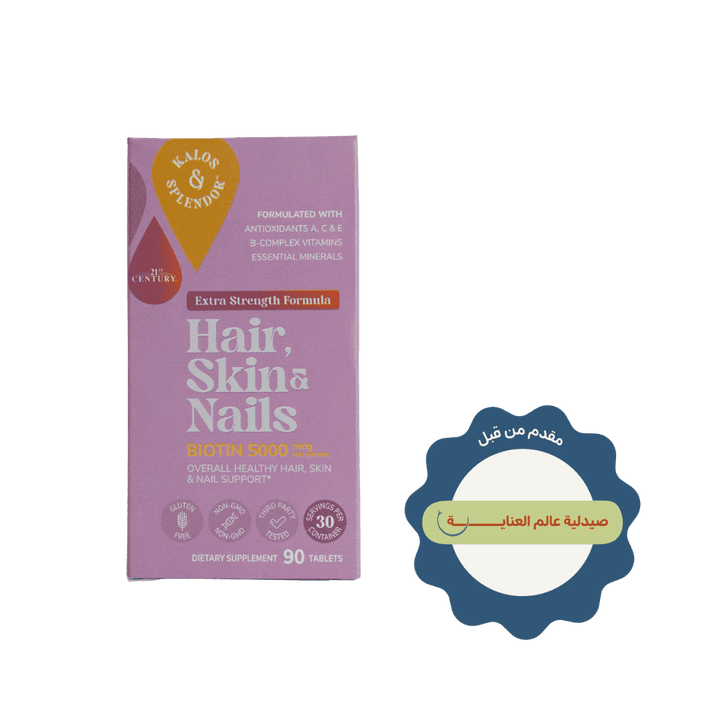 21st Century Hair, Skin & Nails Biotin 5000mcg - 90 Tablets | تونتي فيرست سينشري مكمل غذائي لتعزيز صحة الشعر و البشرة و الأظافر - 90 قرص