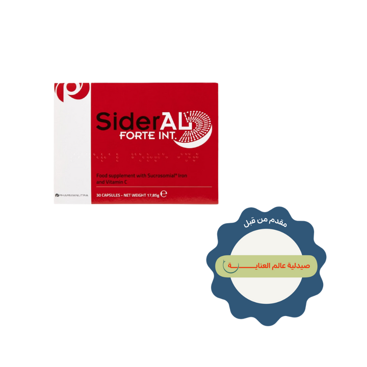 Sideral Forte Sucrosomial iron with vitamin C 30 Capsules | سيديرال فورت حديد سكروزومي مع فيتامين سي 30 كبسولة