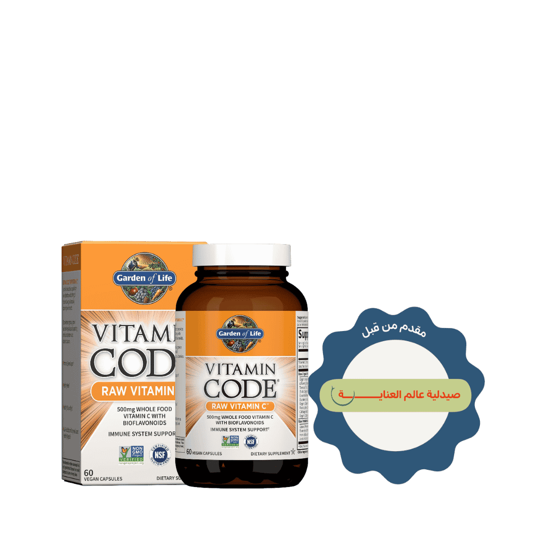 Garden of Life Vitamin Code Raw Vitamin C - 60 Vegan Capsules | غاردن أوف لايف فيتامين سي كود 60 كبسولة نباتية