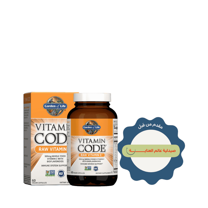 Garden of Life Vitamin Code Raw Vitamin C - 60 Vegan Capsules | غاردن أوف لايف فيتامين سي كود 60 كبسولة نباتية