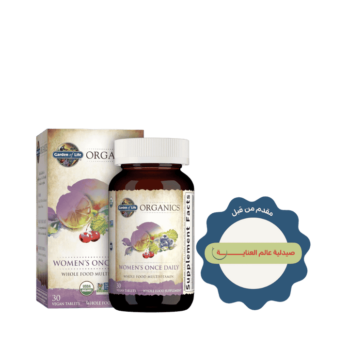 Garden of Life Organics Women's Once Daily - 30 Vegan Tablets | غاردن أوف لايف أورغانيكس مكمل متعدد الفيتامينات للنساء – 30 قرصًا نباتيًا