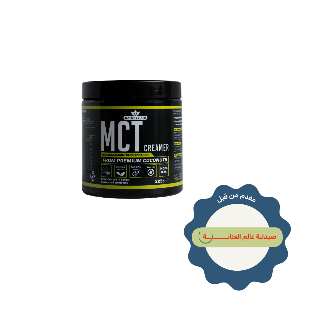 Natures Aid MCT Creamer From Premium Coconut - 225g | ناتشيرز ايد بودرة لدعم الطاقو و الهضم - 225 غرام