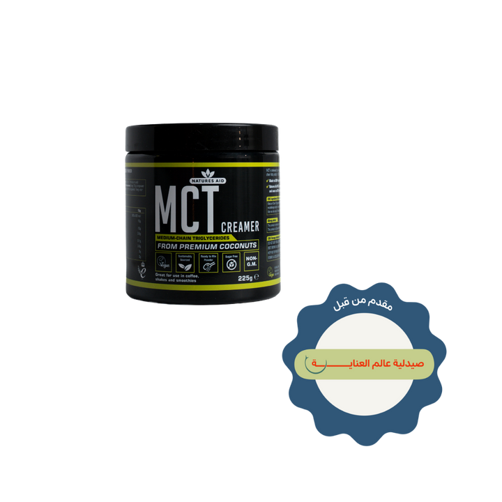 Natures Aid MCT Creamer From Premium Coconut - 225g | ناتشيرز ايد بودرة لدعم الطاقو و الهضم - 225 غرام