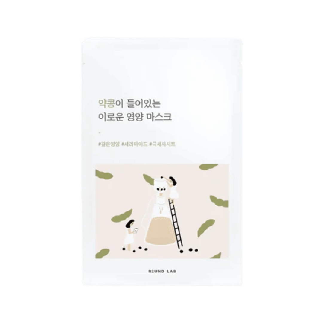 Round Lab Soybean Nourishing Mask Set [10 Masks] | راوند لاب ماسك مغذي بمستخلص فول الصويا الاسود - 10 ماسكات