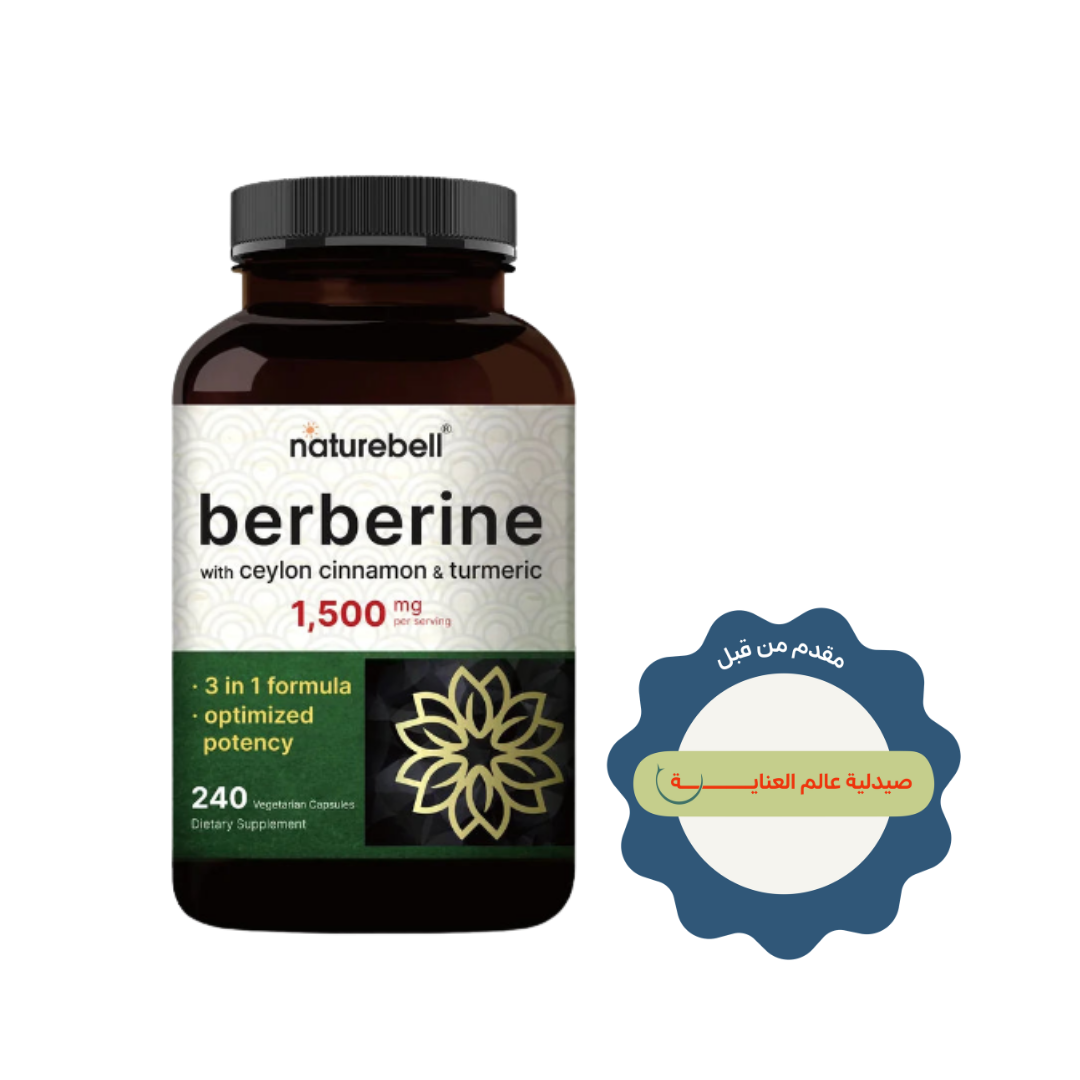 naturebell Berberine 1500mg 3 In 1 Formula Optimized Potency - 240 Veggie Capsule | نيتشر بيل مكمل بربرين 3 في 1 1500 مغ - 240 كبسولة نباتية