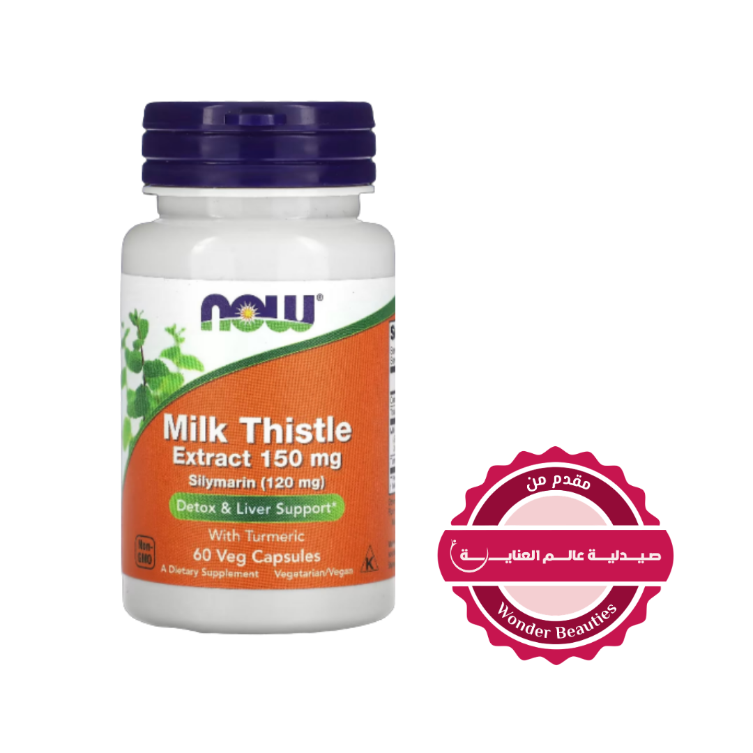 Now Milk Thistle Extract 150 mg 60 veg Capsules | ناو مستخلص حليب الشوك 150 مغ - 60 كبسولة