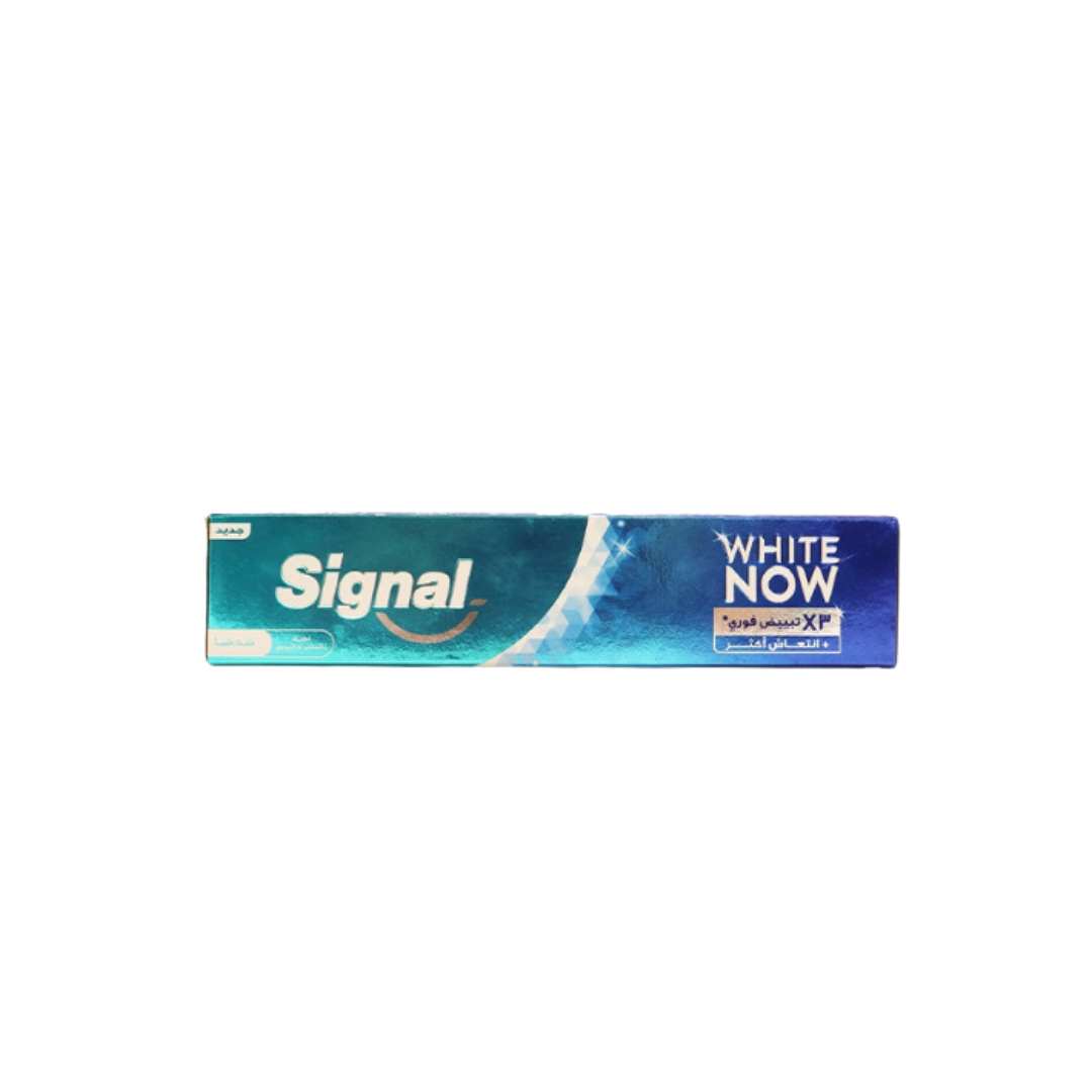 Signal White Now - 75ml | سكنال معجون أسنان مبيض - 75 مل