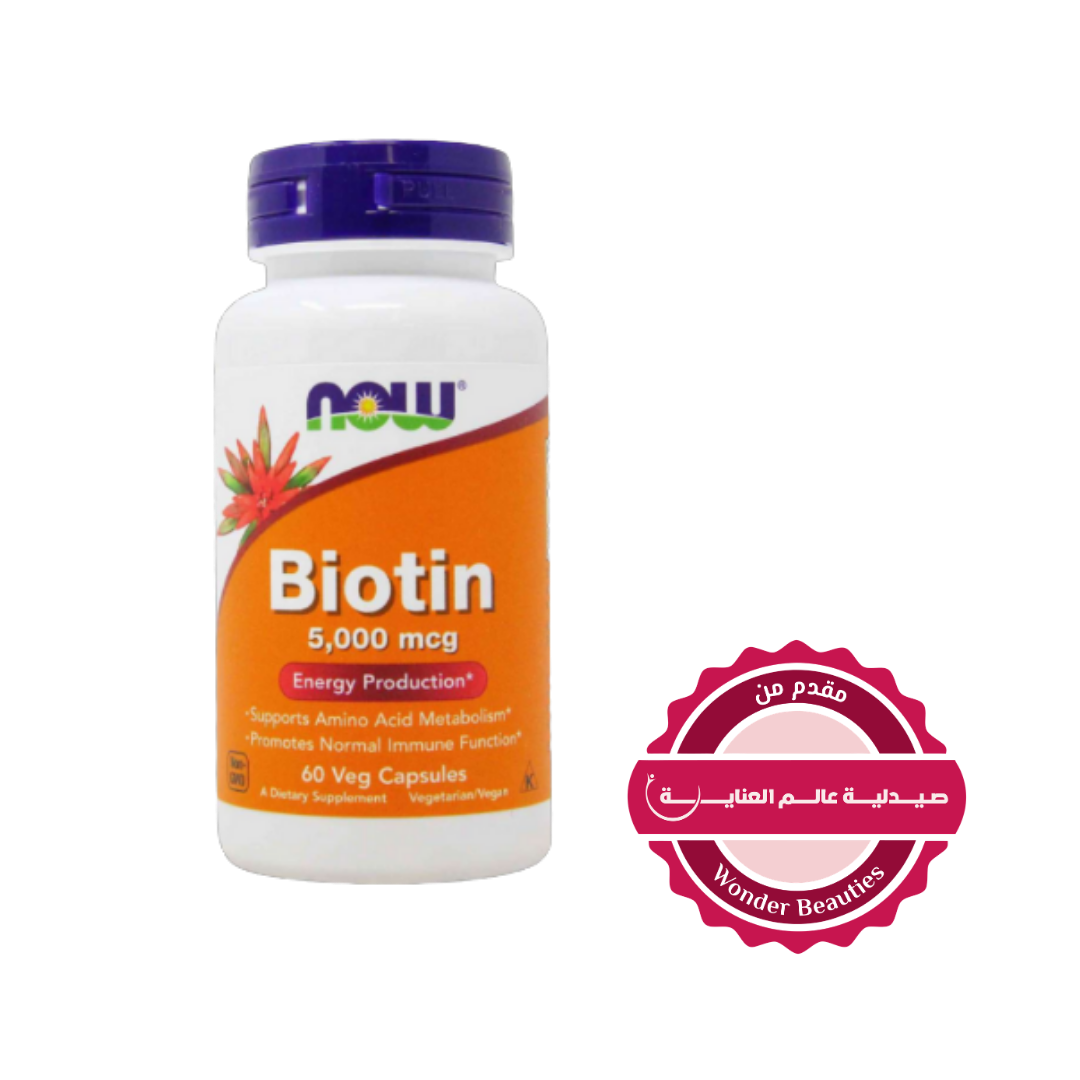 Now Biotin 5000mcg Energy Production.-60Serv.-60Veg Capsules |ناو بيوتين 5000 ميكروغرام لدعم إنتاج الطاقة – 60 حصة – 60 كبسولة نباتية