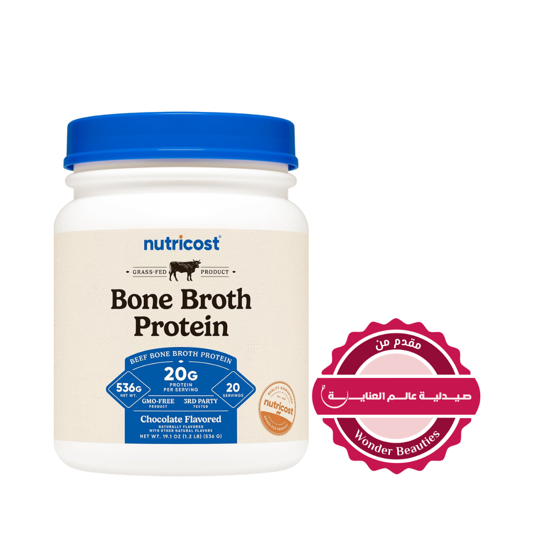 Nutricost Beef Bone Broth Protein Powder - 400g | نيوتريكوست مسحوق مكمل غذئي غني بالبروتين و الكولاجين مستخلص من مرق عظام الأبقار - 400 غرام