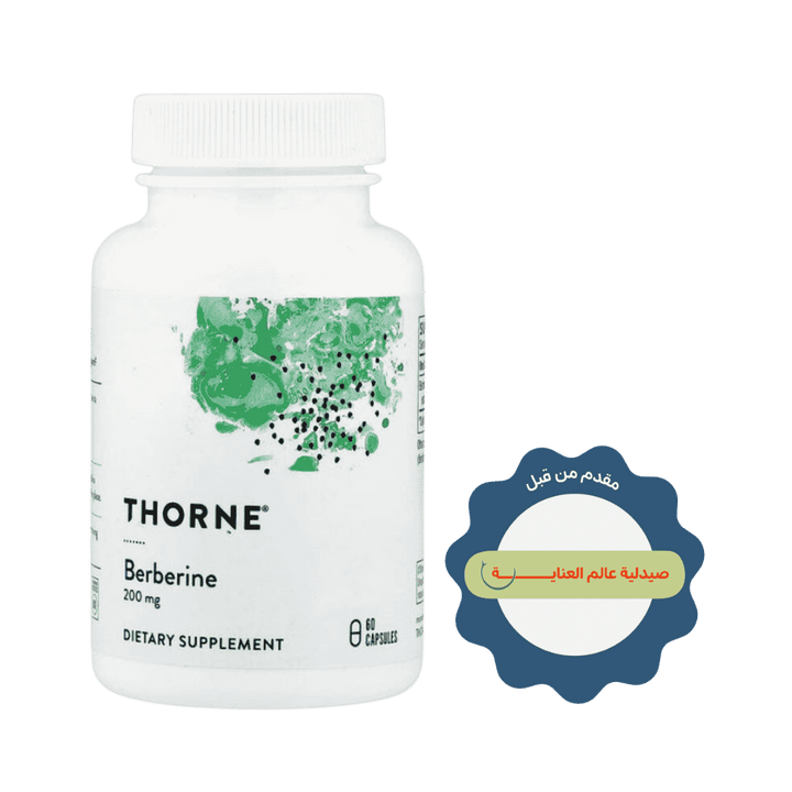 THORNE Berberine 200 mg - 60 Capsules | ثورن بيربرين 200 ملغ - 60 كبسولة