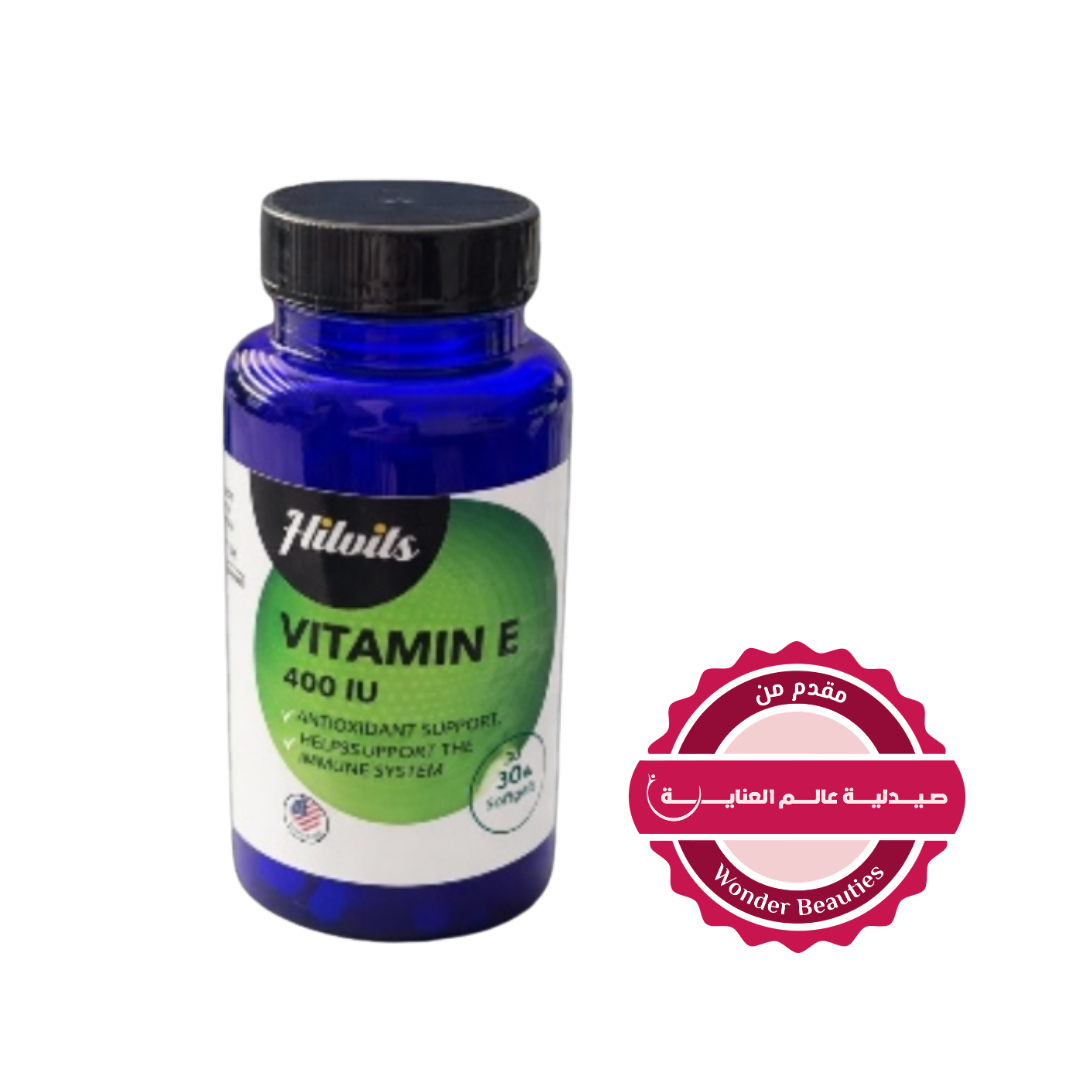 Hilvits Vitamin E 400 Iu 30 Softgels | هيلفيتس كبسولات فيتامين اي 400 وحدة دولية - 30 كبسولة طرية