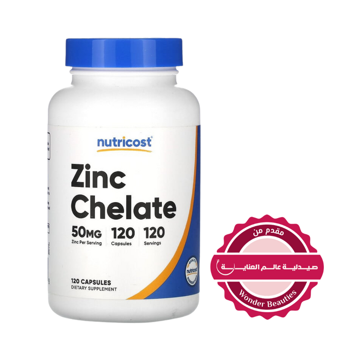 Nutricost Zinc Chelate 50mg - 120 Capsules | نيوتريكوست زنك شيلات 50 ملغ – 120 كبسولة