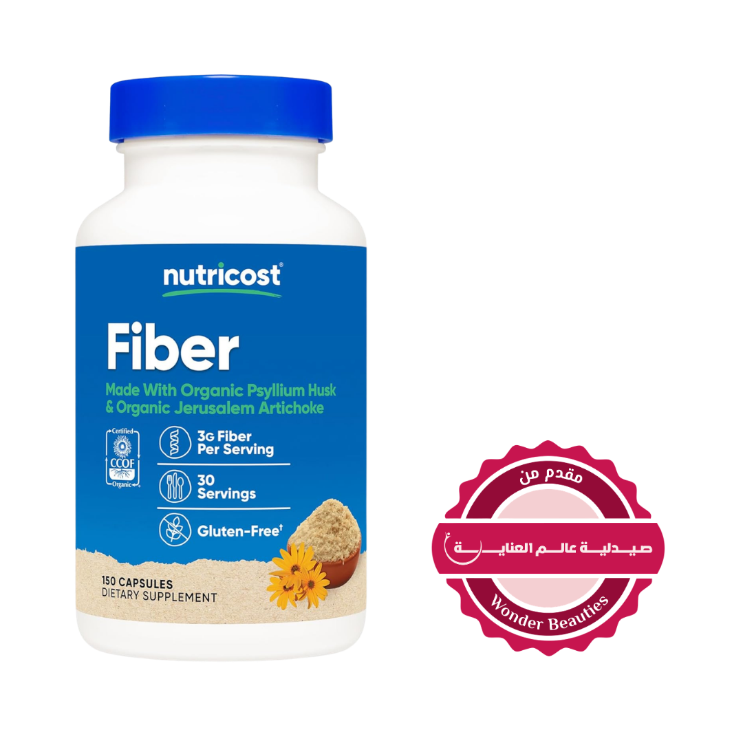 Nutricost Fiber Capsules with Prebiotic 150 Capsules | نيوتريكوست مكمل غذئي غني بالألياف الطبيعية و بريبايوتيك - 150 كبسولة