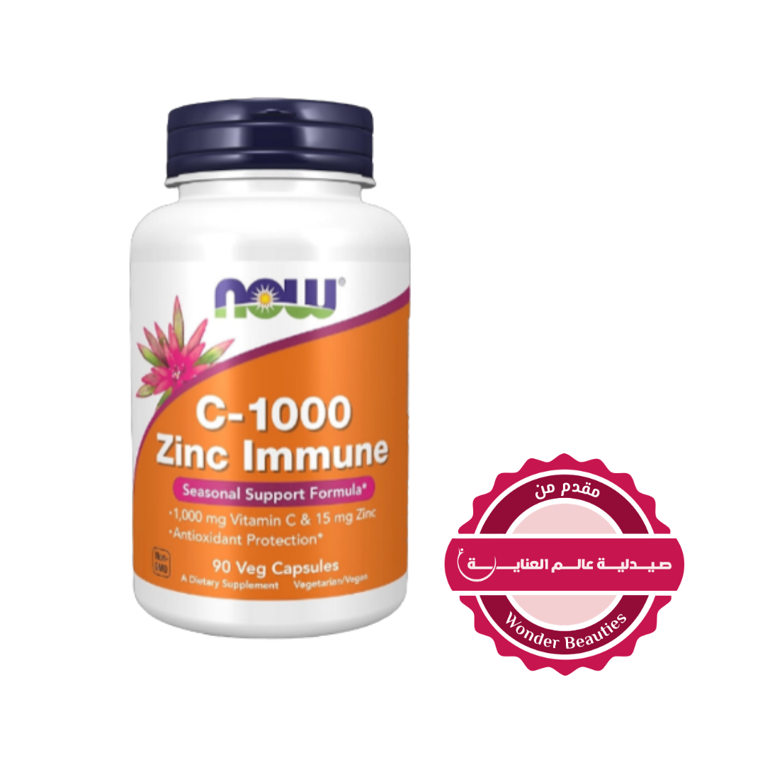 NOW C-1000 ZINC IMMUNE 90 VEG CAPSULES | ناو مكمل غذائي يجمع بين فيتامين سي و زنك - 90 كبسولة