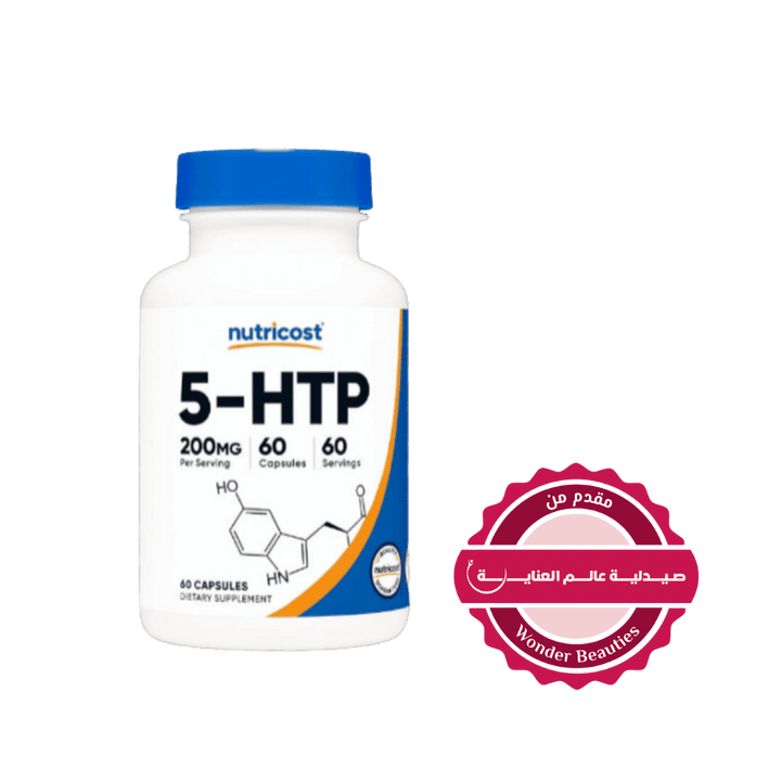 Nutricost 5-HTP 200mg - 60 Capsules | نيوتريكوست مكمل غذائي لتعزيز انتاج السيروتونين 200 مغ - 60 كبسولة