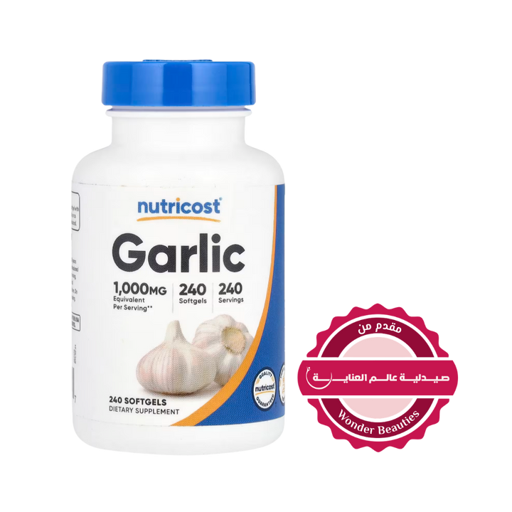 Nutricost Garlic 1000mg - 240 Softgels | نيوتريكوست ثوم 1000 ملغ- 240 كبسولة جيلاتينية