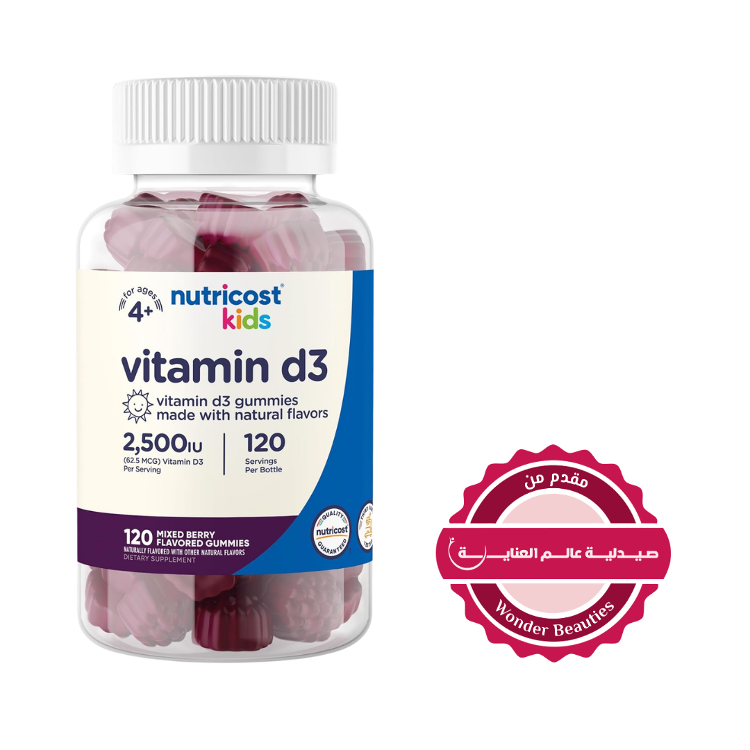 Nutricost Kids Vitamin D3 - 120 Gummies  | نوتريكوست غاميز فيتامين دال للأطفال - 120 غاميز