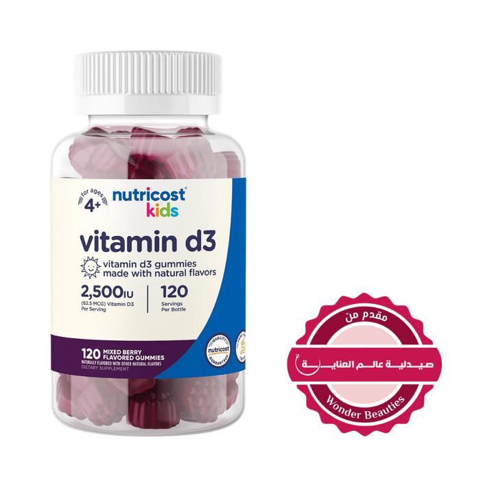 Nutricost Kids Vitamin D3 - 120 Gummies  | نوتريكوست غاميز فيتامين دال للأطفال - 120 غاميز