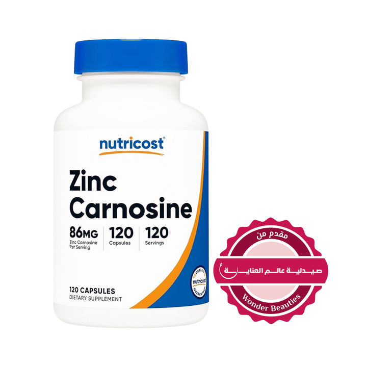 Nutricost Zinc Carnosine 86mg - 120 Capsules | نوتريكوست زنك كارنوسين 86 ملغ - 120 كبسولة