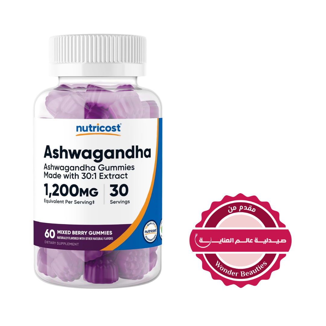 Nutricost Ashwagandha 60 Gummies Mixed Berry | نيوتريكوست علكات أشواغاندا بطعم التوت - 60 حبة