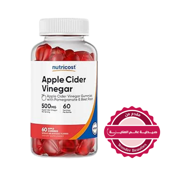 Nutricost Apple Cider Vinegar 500mg, 60 Gummies - 500mg |نيوتريكوست خل التفاح 500 ملغ –60 غوميز