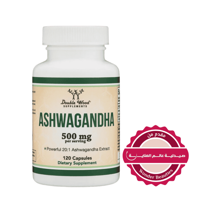 Double Wood Ashwagandha 500 mg - 120 Capsules | دبل وود أشواغاندا 500 ملغ - 120 كبسولة