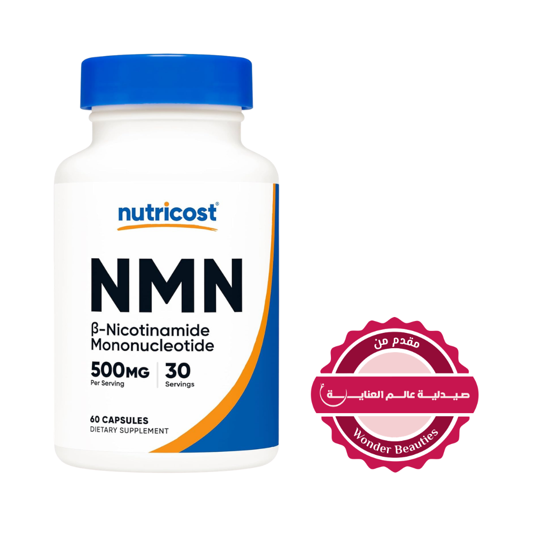 Nutricost NMN Nicotinamide Mononucleotide 500mg- 60 Capsules | نيوتريكوست إن إم إن نيكوتيناميد مونو نيوكليوتيد 500 ملغ–60 كبسولة