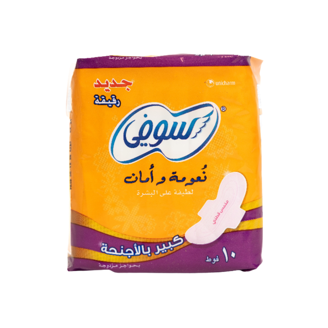 Sofy Soft & Secure Gentle To Skin - 10 Pads | سوفي ناعمة وآمنة ولطيفة على البشرة - 10 فوط صحية