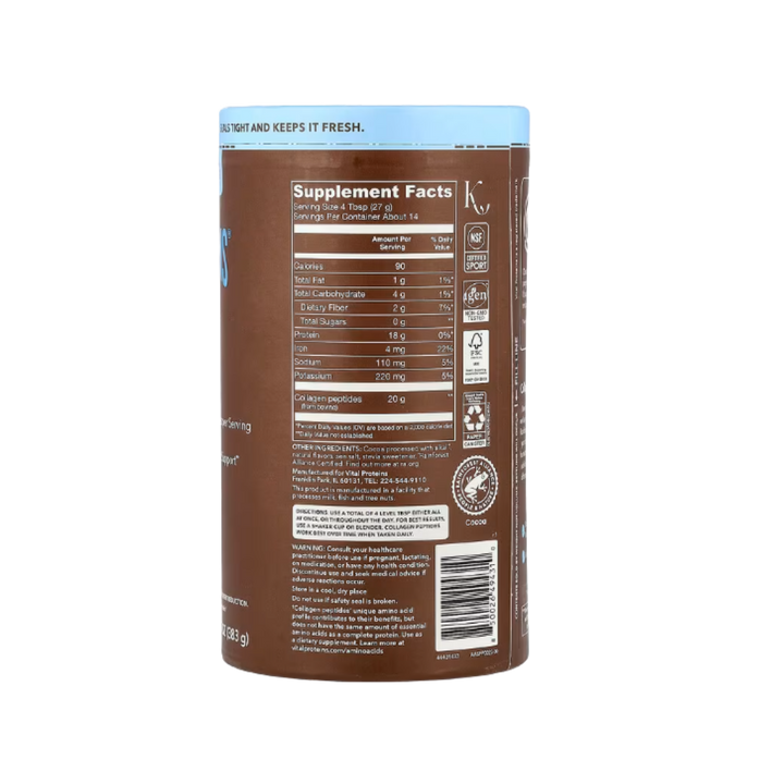 Vital Proteins Chocolate Collagen Peptides - 383g | فيتال بروتينز ببتيدات كولاجين شوكولاتة - 383غ