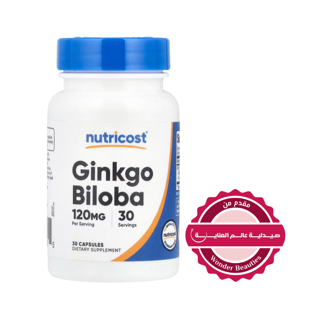 Nutricost Ginkgo Biloba 30 Capsules - 120mg | نوتريكوست كبسولات جينكوبيلوبا 120 مغ - 30 كبسولة