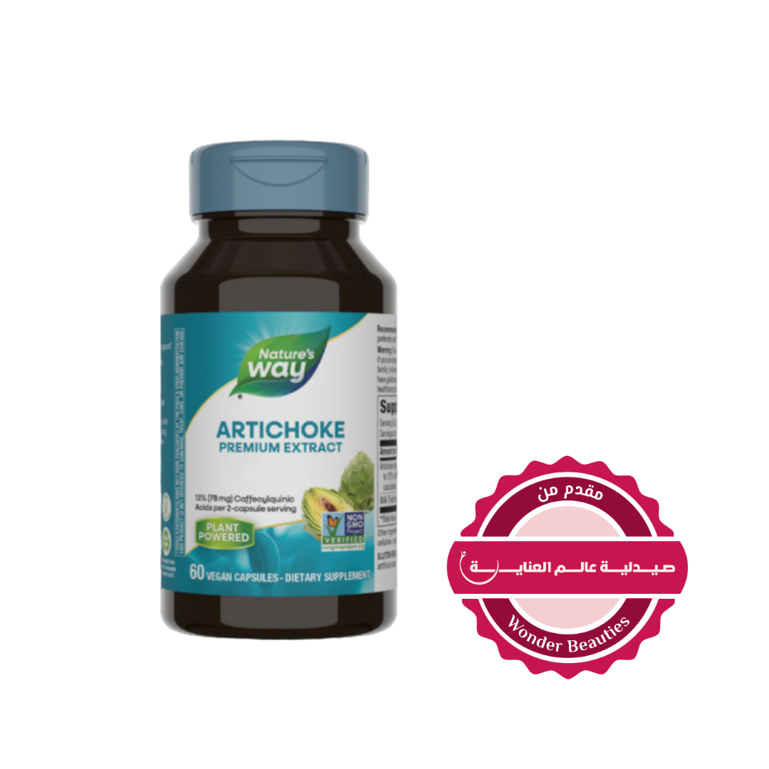 Nature's Way Artichoke 60 Capsules | نيتشرز واي خلاصة الأرضي شوكي - 60 كبسولة